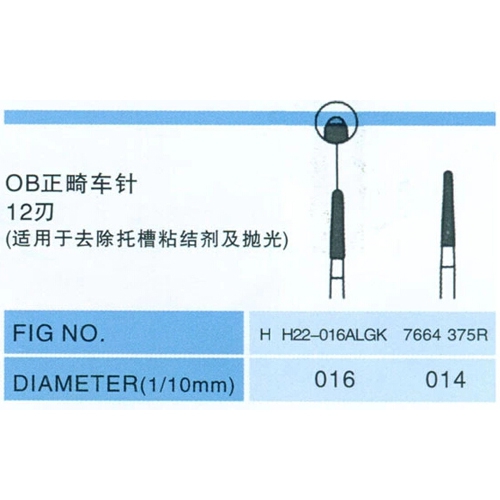 10PCS FG 1.6mm Dental Orthodontic Burs Carbide Burs