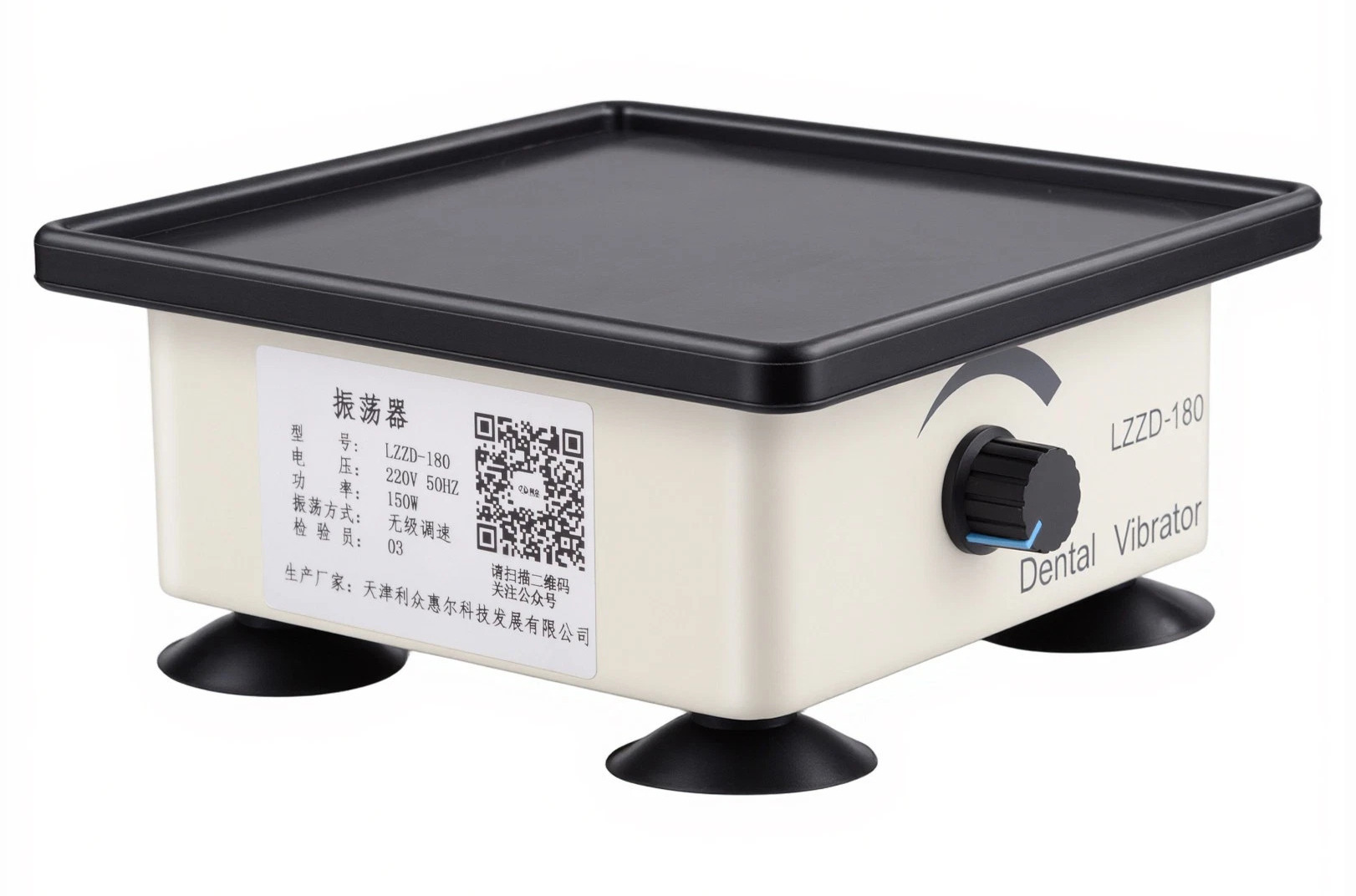 Lizong LZZD-180 Dental Vibrator Oscillator Shaker Plaster Vibrating 150W